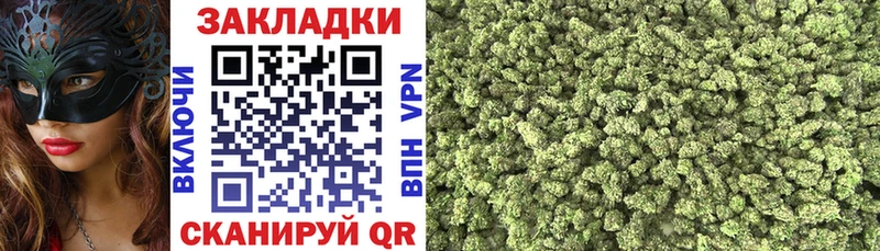 Наркошоп Ленинск-Кузнецкий Марихуана 