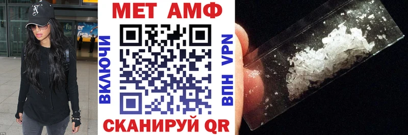 АМФЕТАМИН 97%  Ленинск-Кузнецкий 