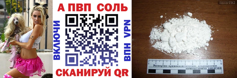 A PVP мука купить наркоту Ленинск-Кузнецкий