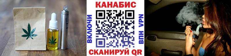 Canna-Cookies марихуана  даркнет сайт  Ленинск-Кузнецкий 