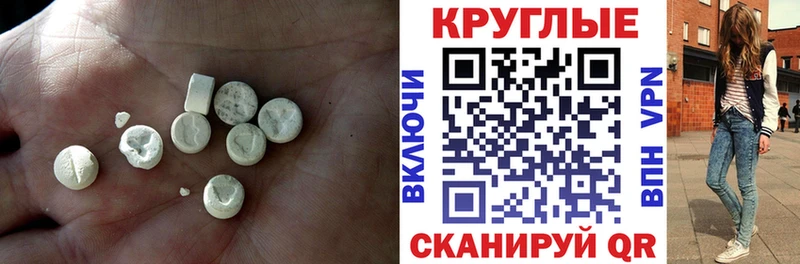Экстази диски  Ленинск-Кузнецкий 