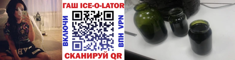 где купить наркоту  Ленинск-Кузнецкий  Гашиш VHQ 