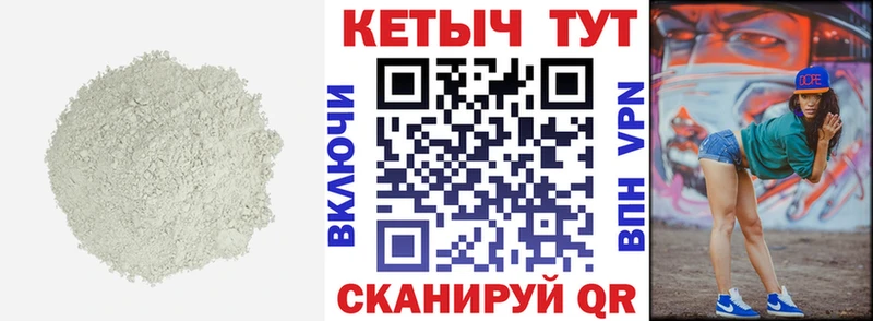 MEGA tor  Ленинск-Кузнецкий  Кетамин ketamine  купить закладку 