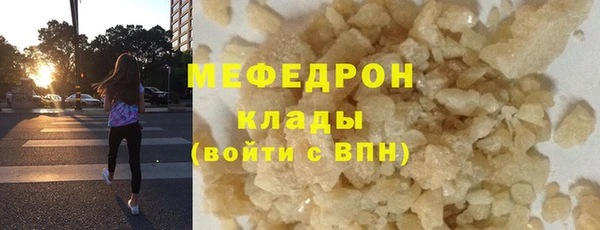 бутират Балахна