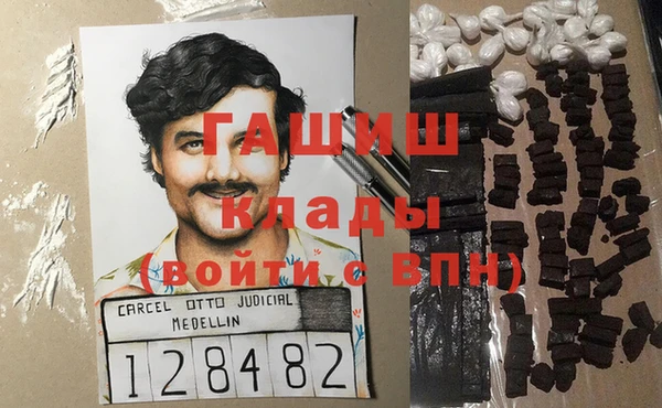 бутират Балахна