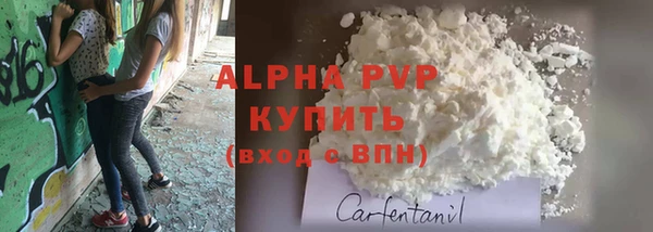 бутик Баксан