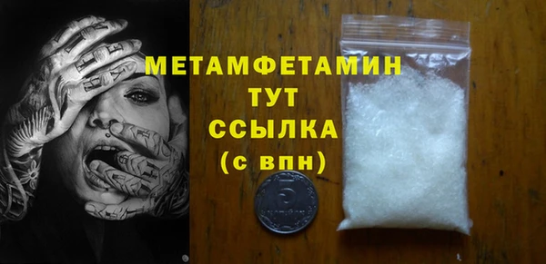 бутират Балахна