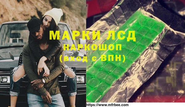 бутират Балахна