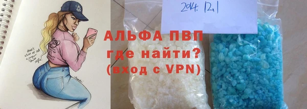 бутират Балахна
