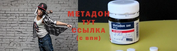 бутират Балахна
