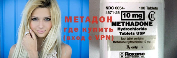 бутират Балахна