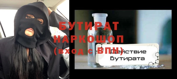бутик Баксан