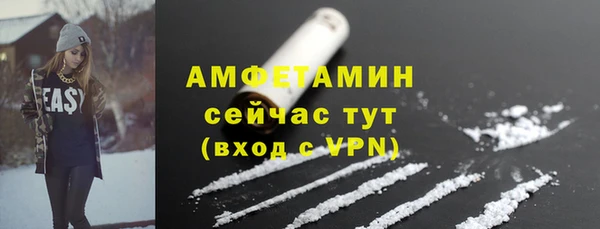 бутират Балахна