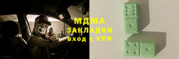 бутик Баксан