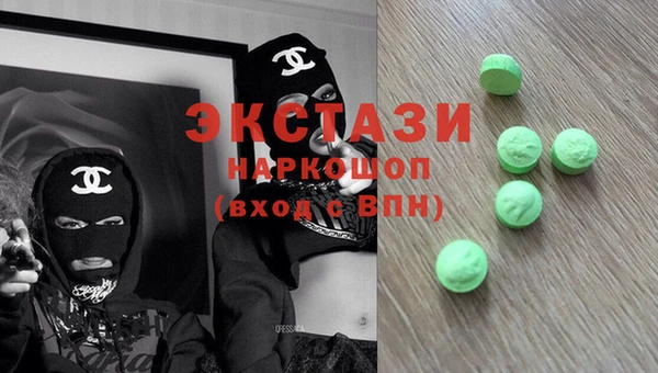 бутират Балахна