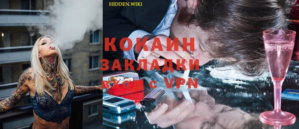 бутик Баксан