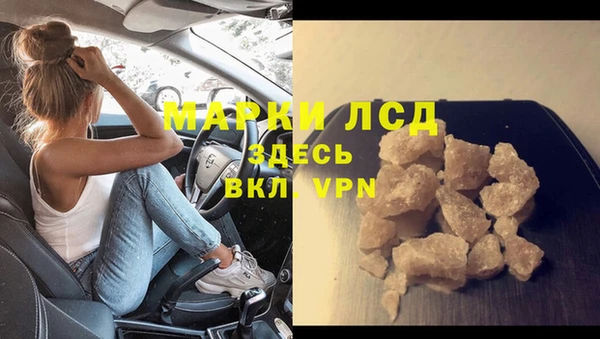 бутират Балахна