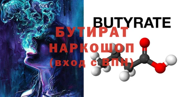 бутик Баксан