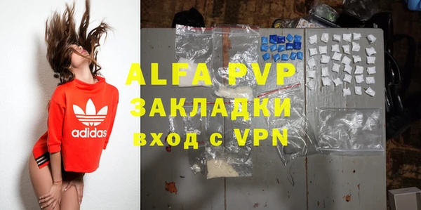 бутират Балахна