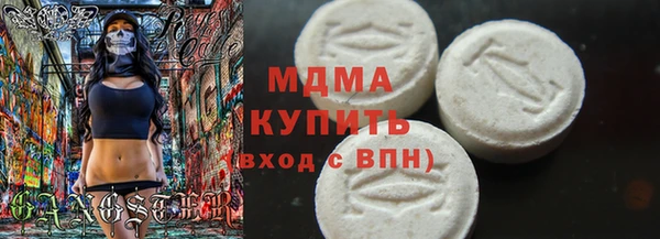 альфа пвп Балабаново