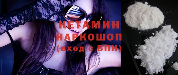 бутик Баксан