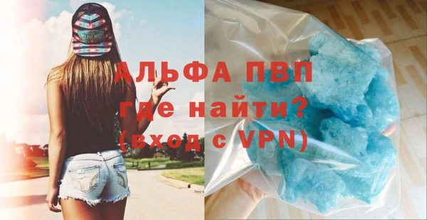 альфа пвп Балабаново