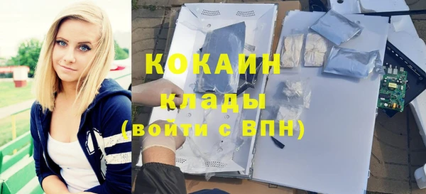 бутират Балахна