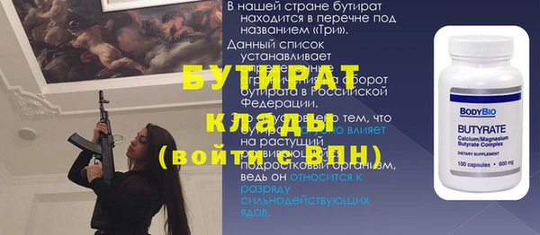 бутик Баксан