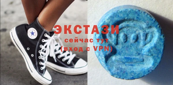 бутик Баксан