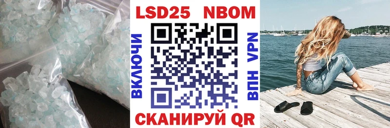 Лсд 25 экстази кислота хочу наркоту Ленинск-Кузнецкий