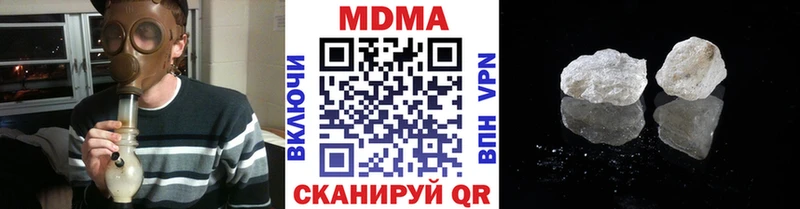 MDMA Molly  наркотики  blacksprut рабочий сайт  мориарти формула  Ленинск-Кузнецкий 