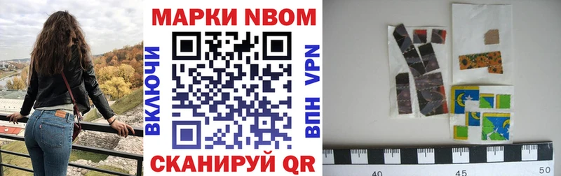 мориарти состав Ленинск-Кузнецкий Марки 25I-NBOMe 1,8мг кракен сайт