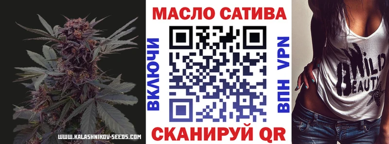 купить наркотик  Ленинск-Кузнецкий  блэк спрут как зайти  ТГК THC oil 