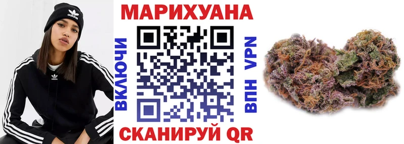 Бошки Шишки тримм МЕГА зеркало Ленинск-Кузнецкий